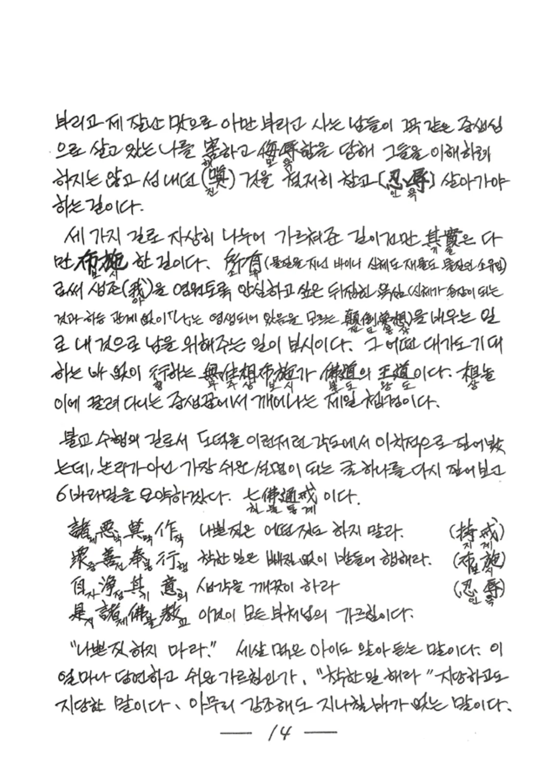 원문 15